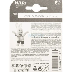 Duracell LR1 2st